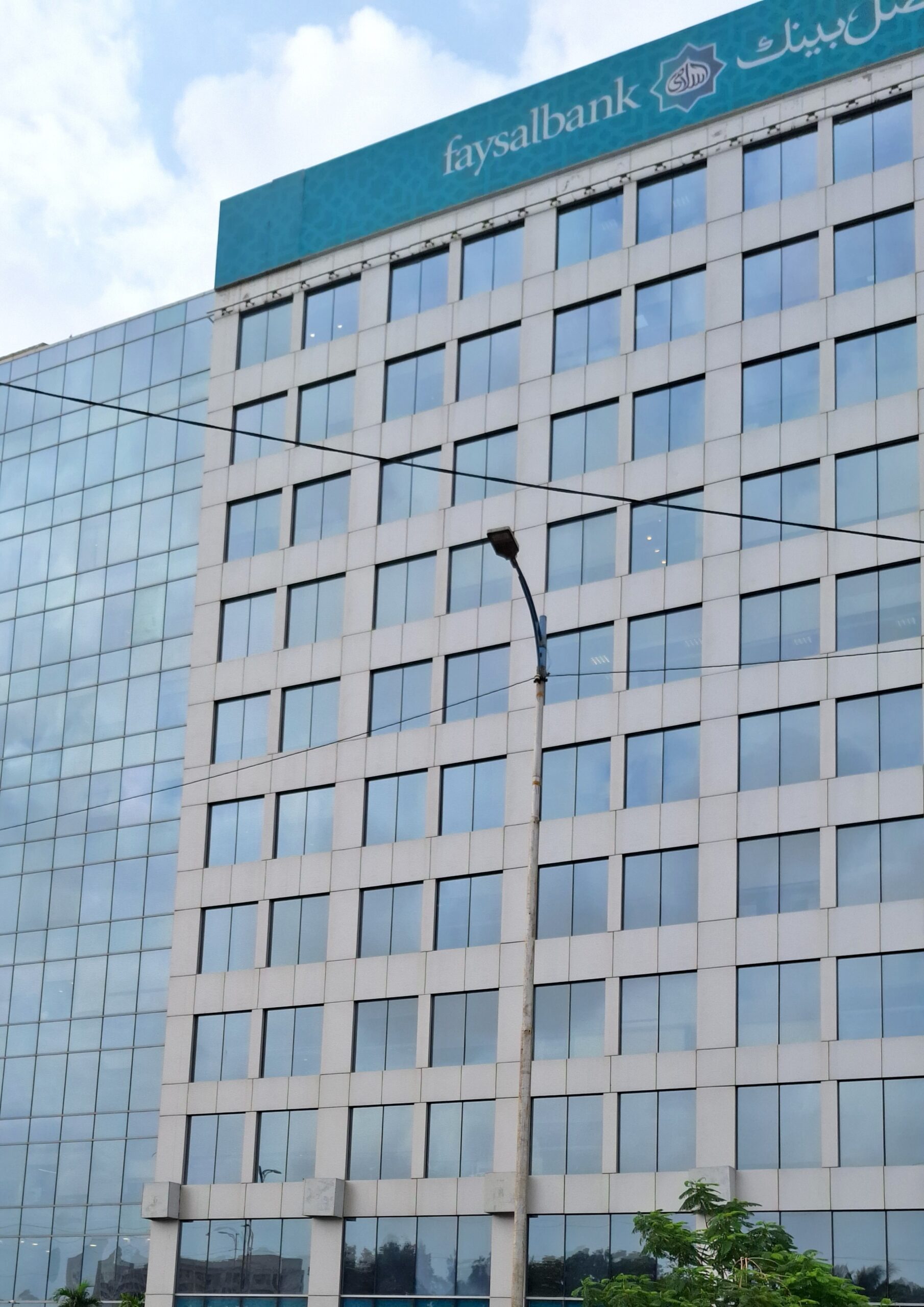 Faysal Bank